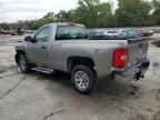 2008 Chevrolet Silverado K1500