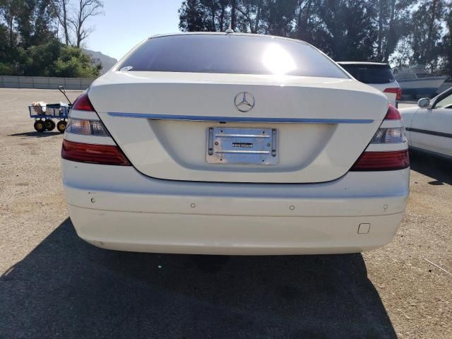 2008 Mercedes-Benz S 550