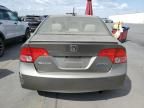 2007 Honda Civic Hybrid