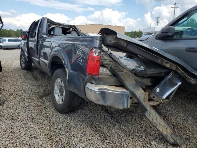 2015 Ford F250 Super Duty