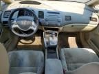 2006 Honda Civic EX