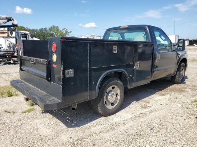 2008 Ford F250 Super Duty