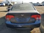 2008 Honda Civic Hybrid