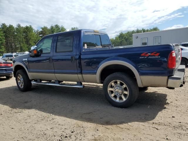 2008 Ford F250 Super Duty