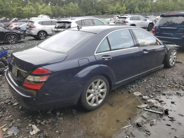 2008 Mercedes-Benz S 550