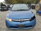 2008 Honda Civic EX