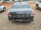 2005 Nissan Altima S