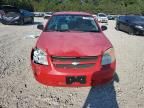 2005 Chevrolet Cobalt