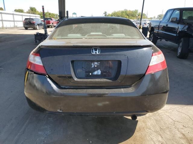 2008 Honda Civic EX