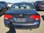 2007 Honda Civic EX