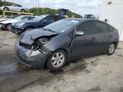 Salvage cars for sale from Copart Windsor, NJ: 2007 Toyota Prius