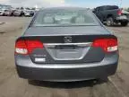 2009 Honda Civic EXL