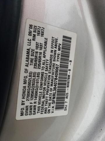 2007 Honda Odyssey EX