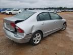 2006 Honda Civic EX