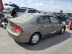 2007 Honda Civic Hybrid