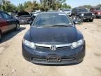 2006 Honda Civic EX