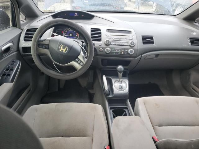 2008 Honda Civic EX