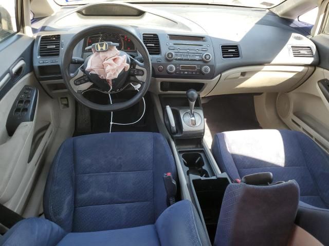 2007 Honda Civic Hybrid