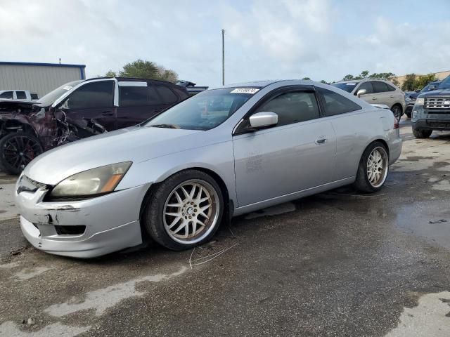 2005 Honda Accord EX