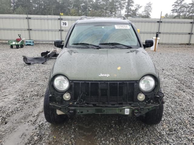 2006 Jeep Liberty Limited