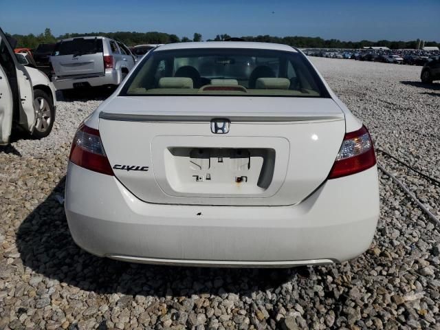 2006 Honda Civic EX