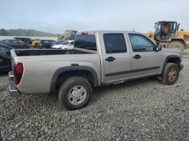 2008 Chevrolet Colorado LT