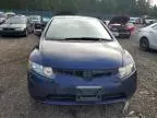 2007 Honda Civic EX