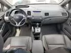 2009 Honda Civic EXL