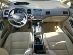 2008 Honda Civic Hybrid