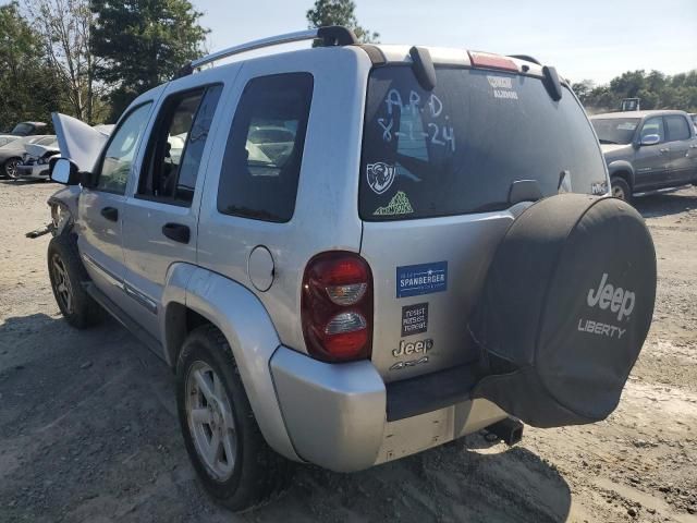 2005 Jeep Liberty Limited