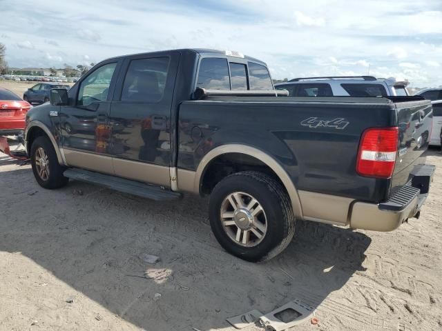 2005 Ford F150 Supercrew