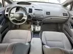 2007 Honda Civic EX