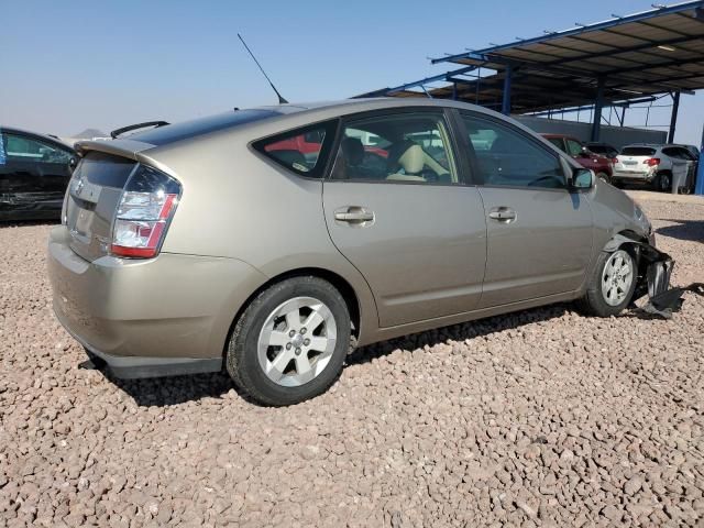 2005 Toyota Prius