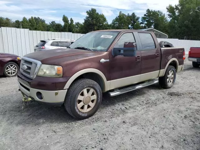 2008 Ford F150 Supercrew