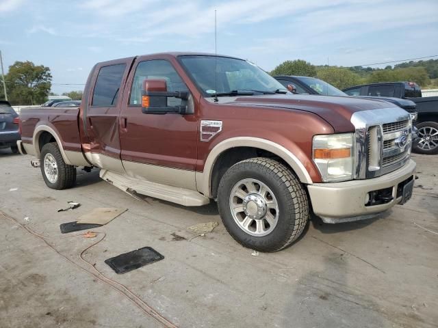 2008 Ford F250 Super Duty