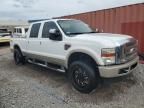 2008 Ford F250 Super Duty