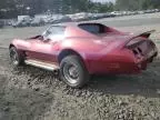 1976 Chevrolet Corvette