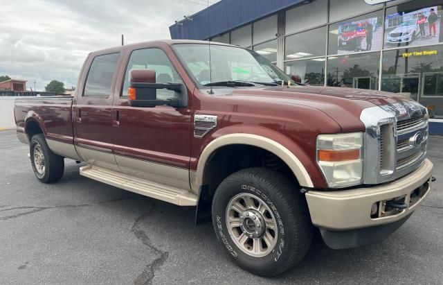 2008 Ford F250 Super Duty