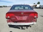 2006 Honda Civic EX