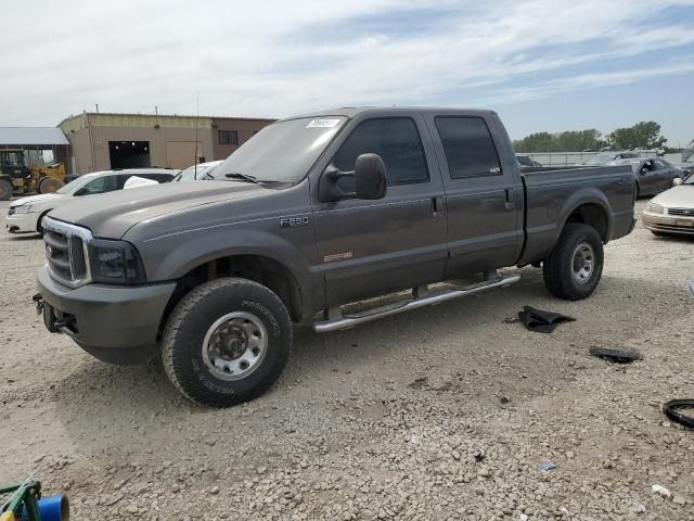 2003 Ford F250 Super Duty