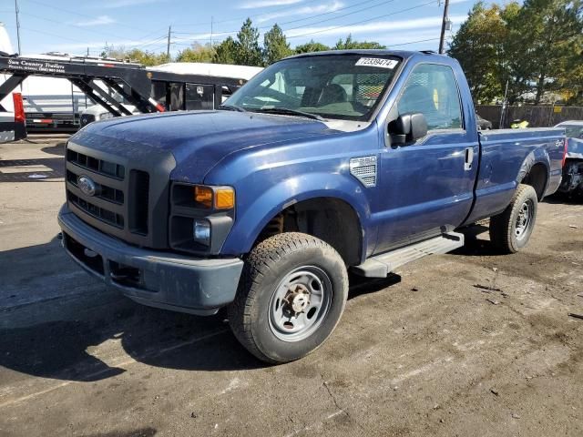 2008 Ford F250 Super Duty