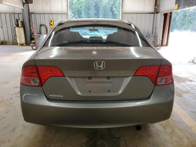 2008 Honda Civic EX