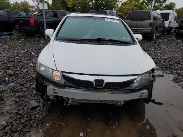 2010 Honda Civic EX