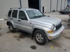 2005 Jeep Liberty Limited