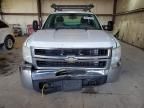 2007 Chevrolet Silverado C2500 Heavy Duty