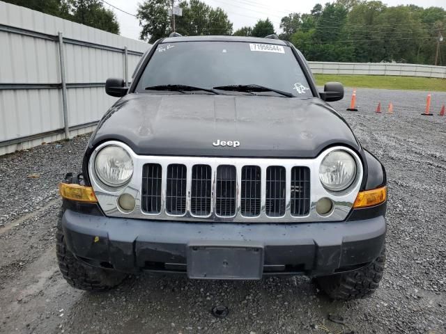 2006 Jeep Liberty Limited