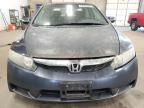 2010 Honda Civic Hybrid