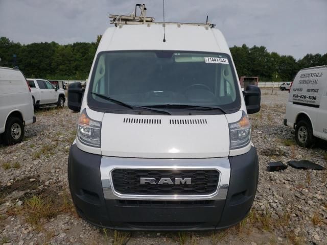 2020 Dodge RAM Promaster 1500 1500 High