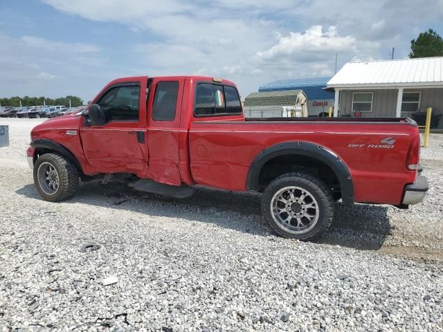 2007 Ford F250 Super Duty