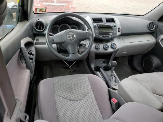 2006 Toyota Rav4